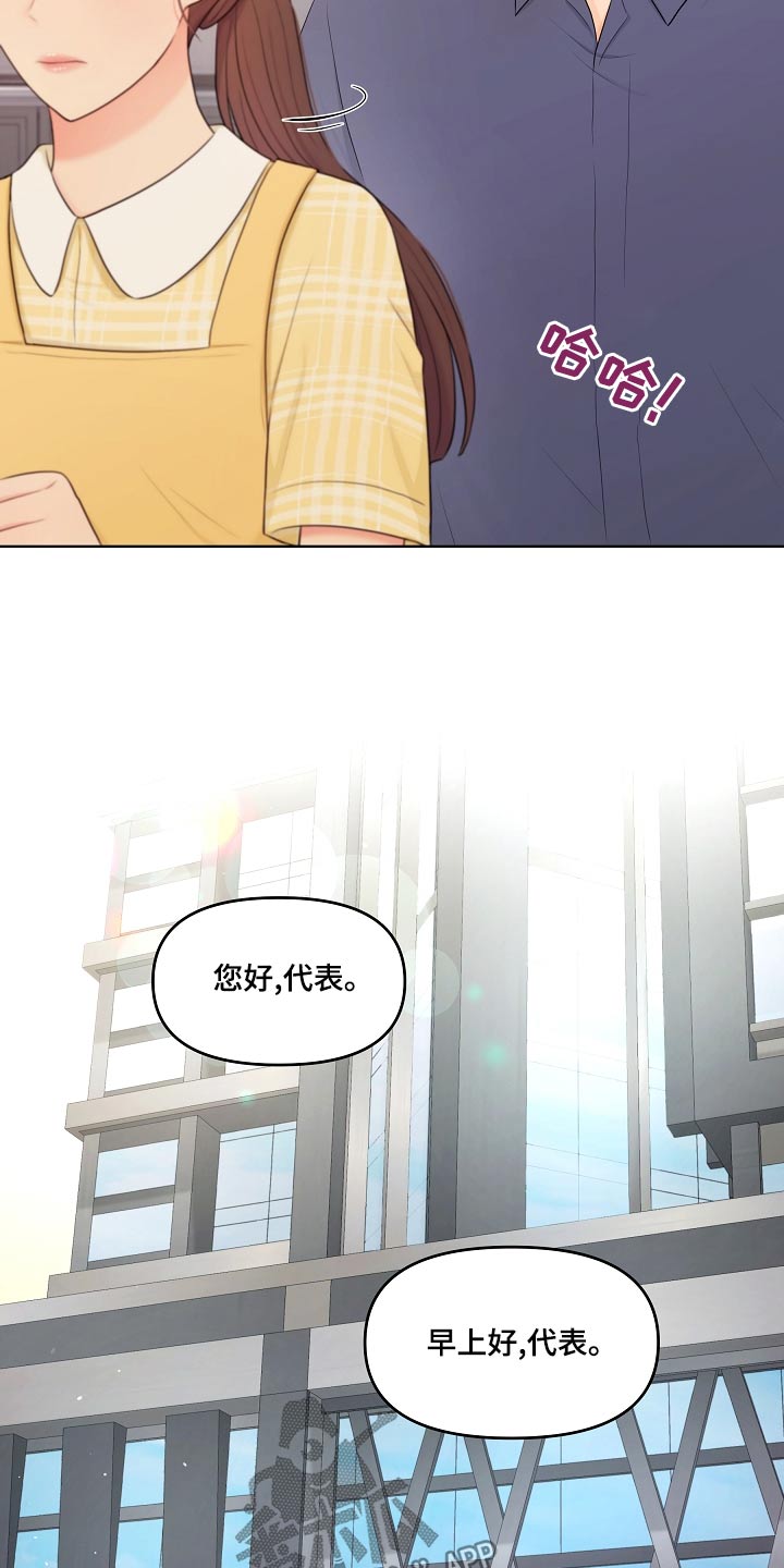 第50章：照片8