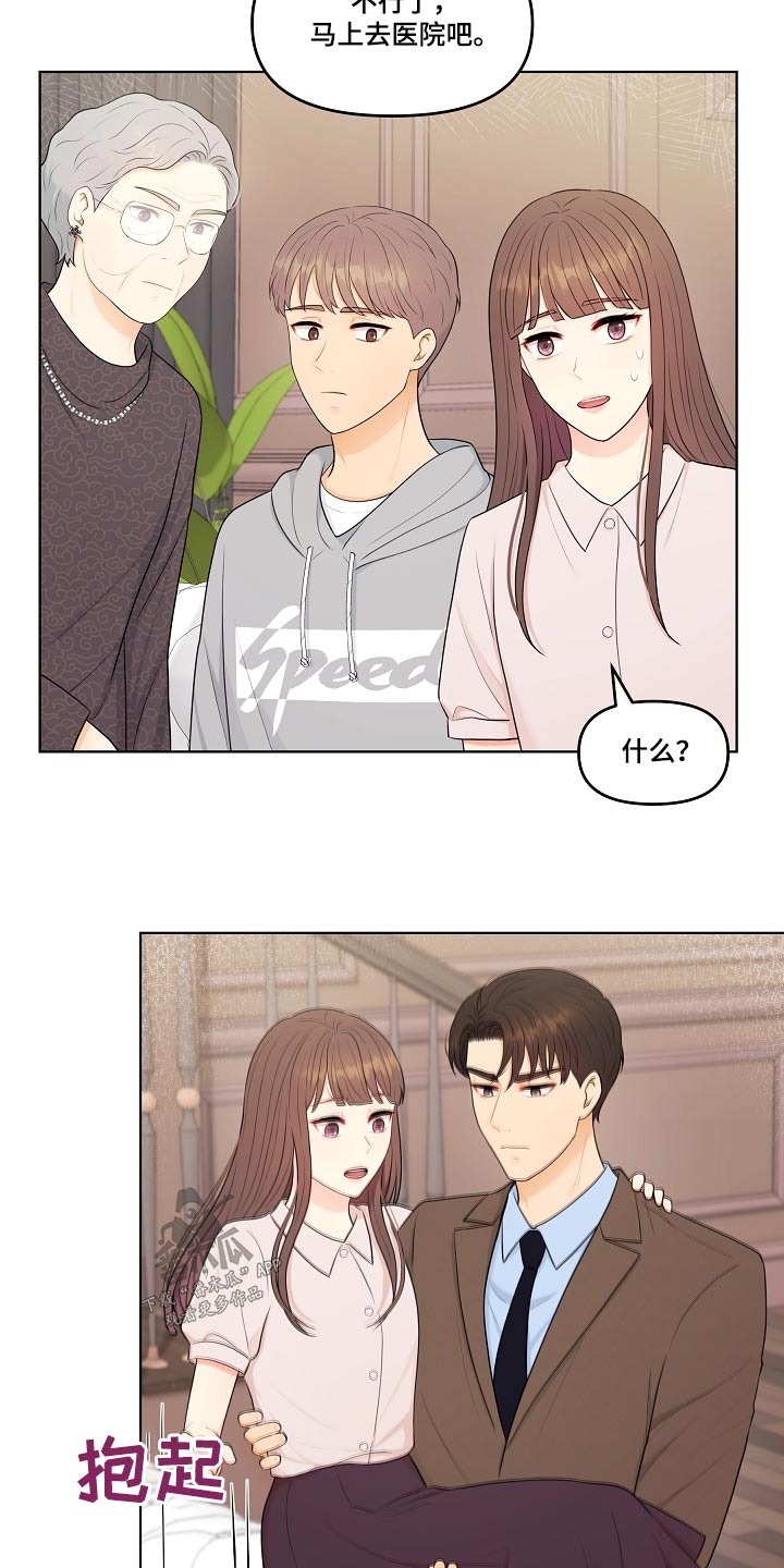 第73章：重男轻女19