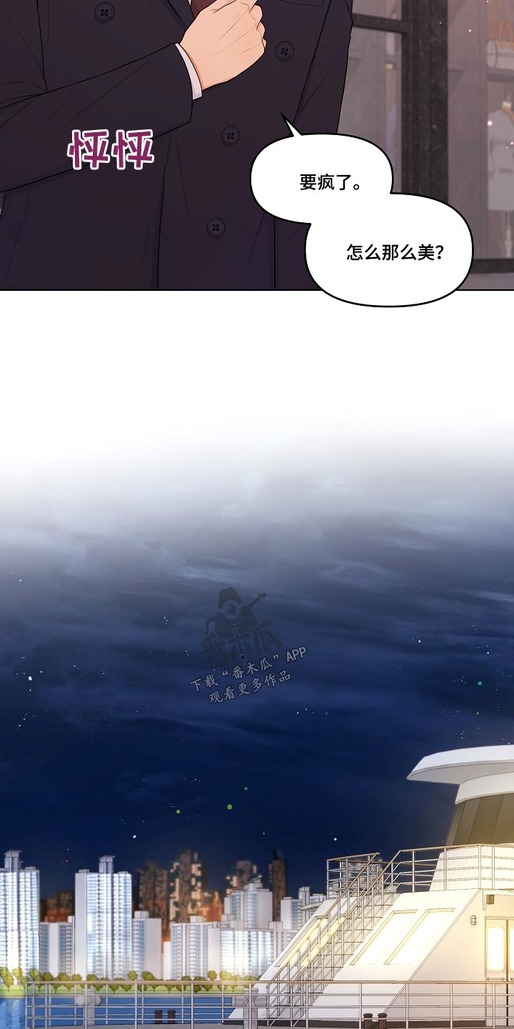 第53章：租下8