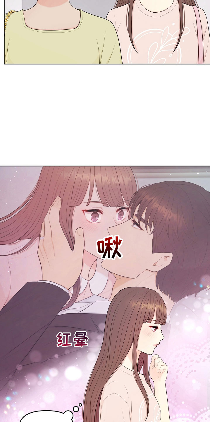 第45章：一起吃饭8