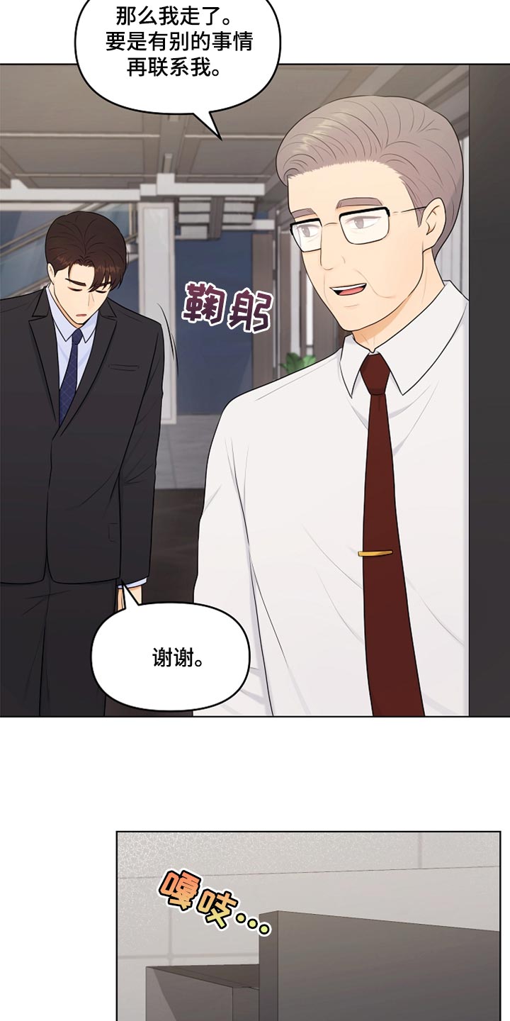 第34章：生病25