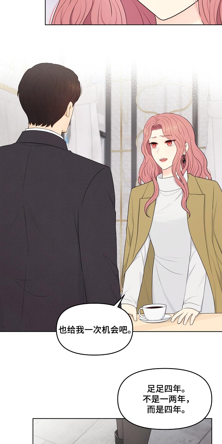 第97章：结束16