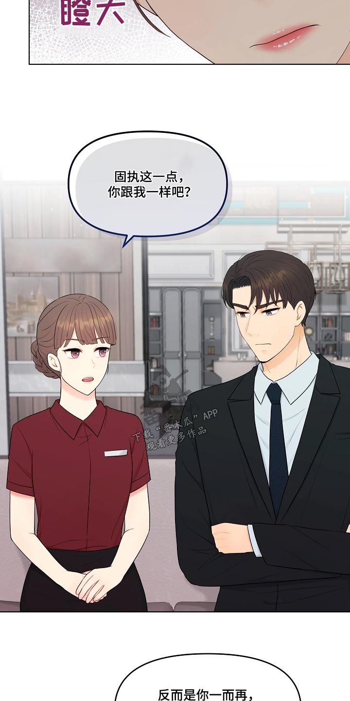 第68章：我的感受20