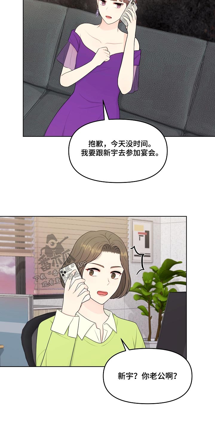 第92章：宴会16