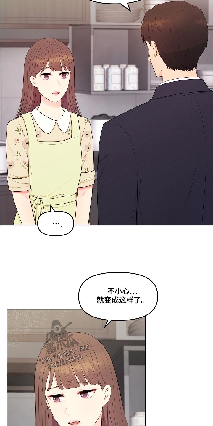 第65章：怎么解释19