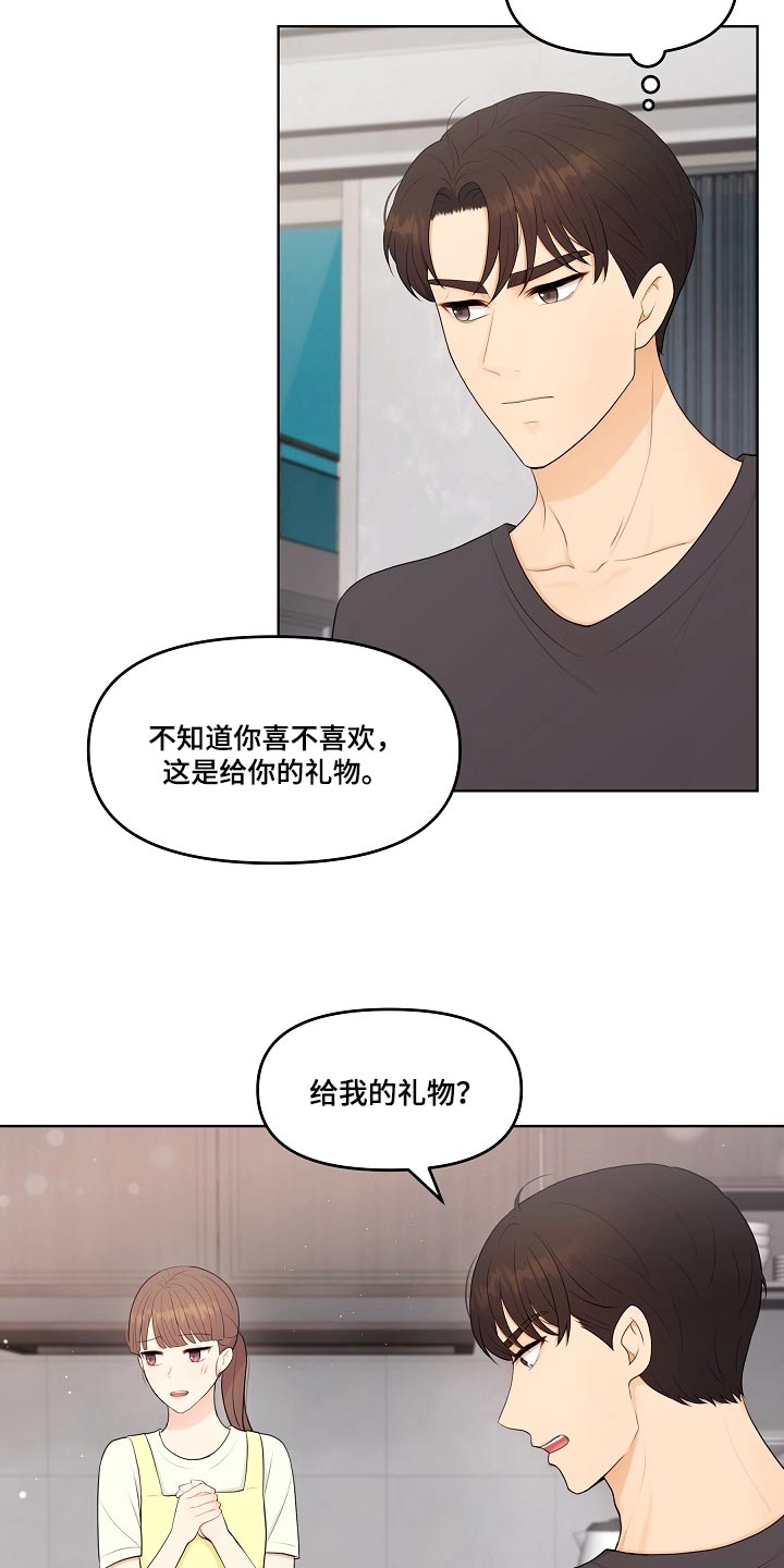 第63章：香水5