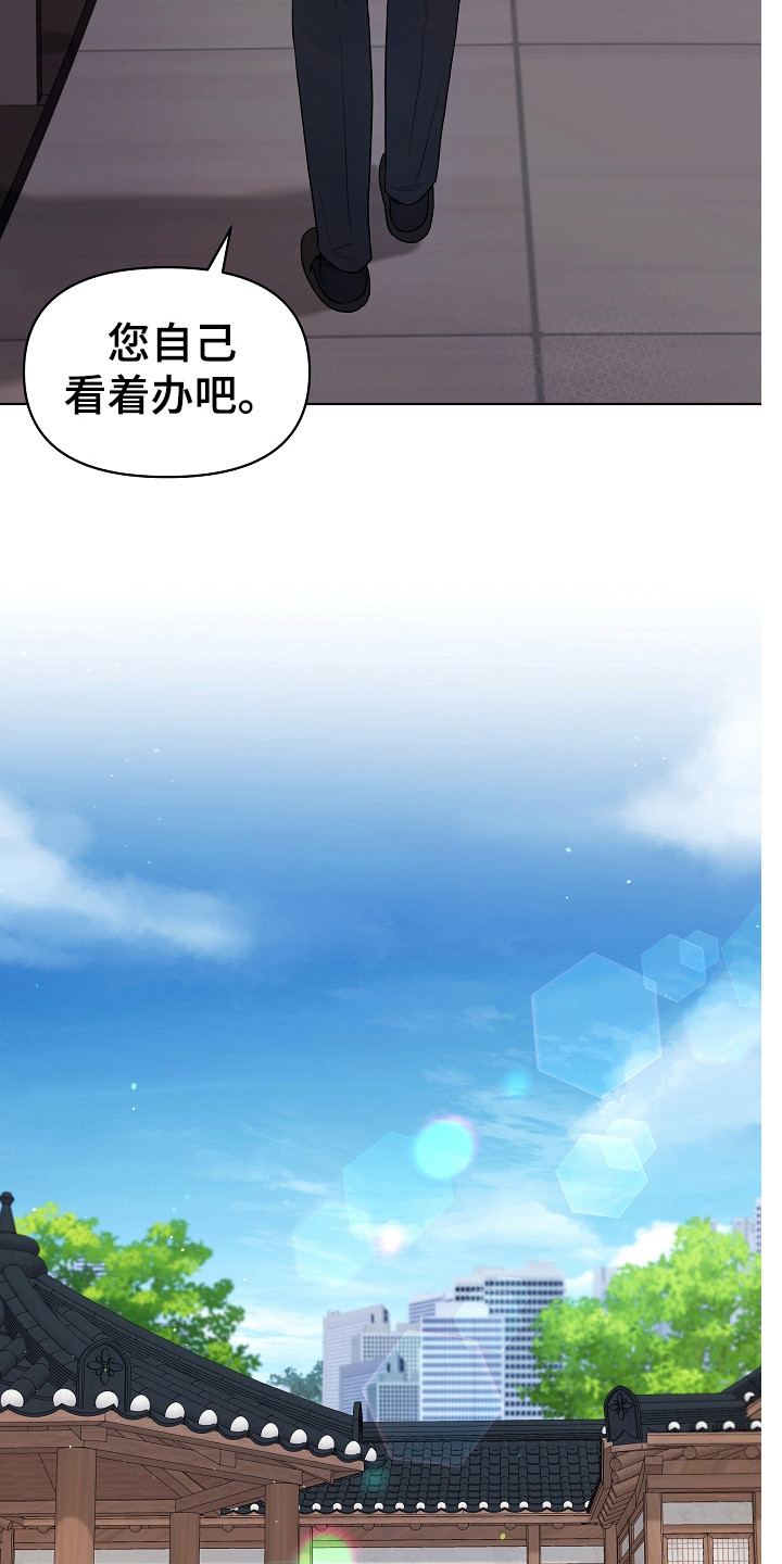 第8章：见亲家14