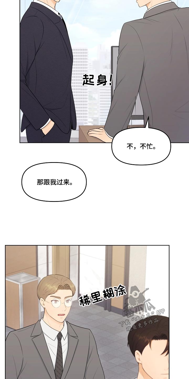 第63章：香水21