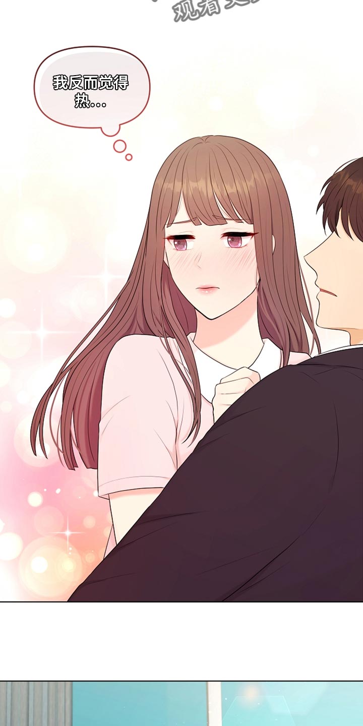 第30章：好冷16