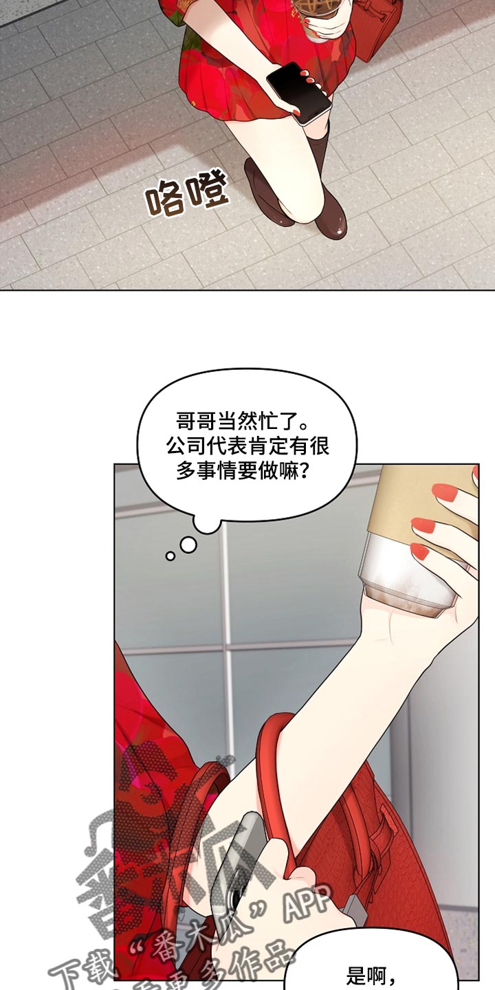 第25章：很重要的事情21
