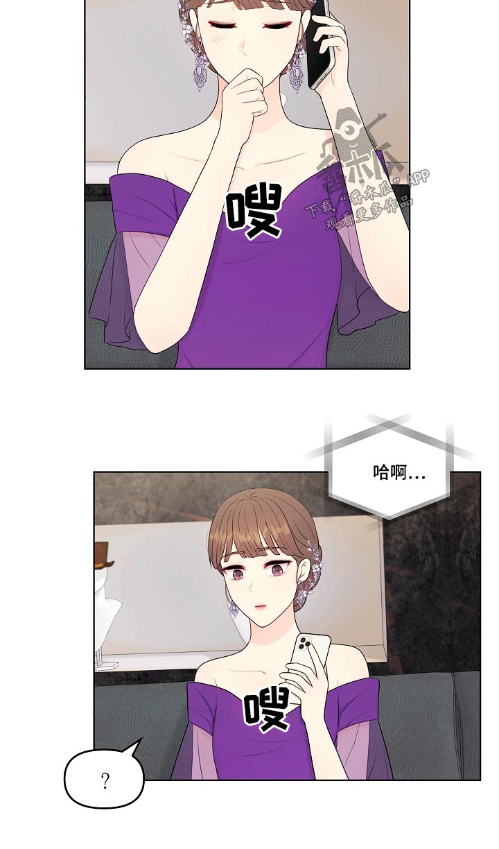 第92章：宴会18