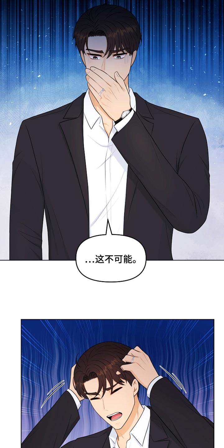 第30章：好冷23