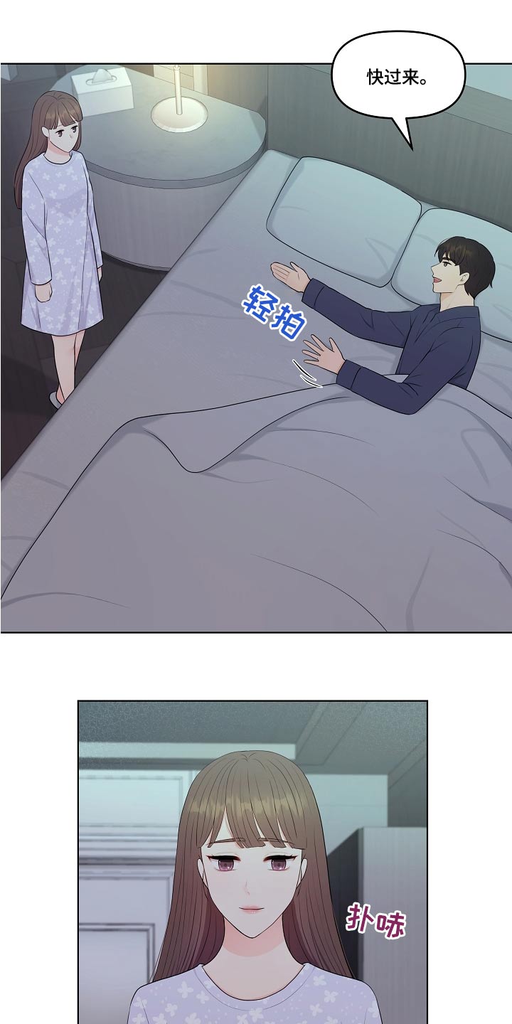 第83章：自然而然19