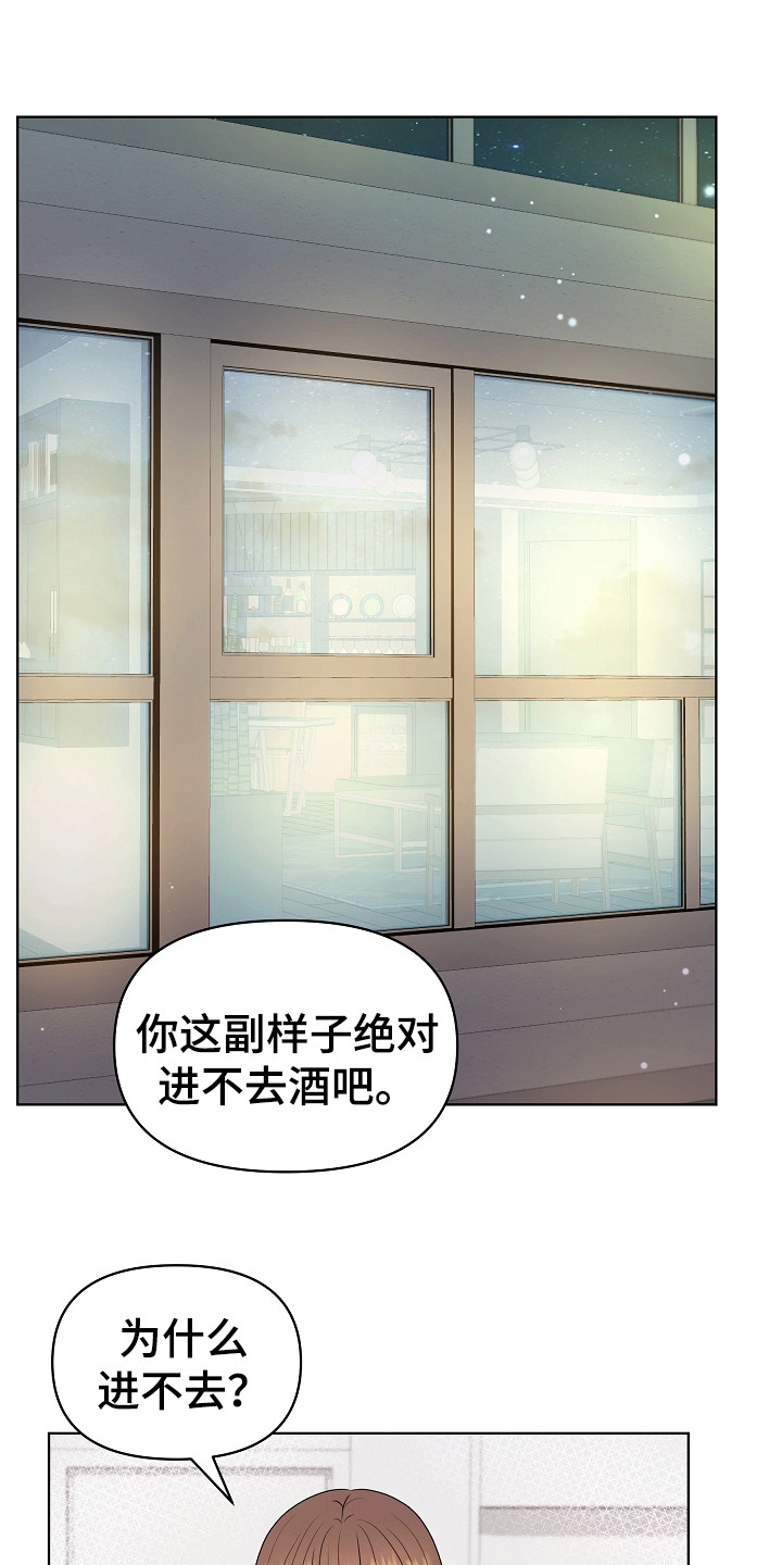 第4章：挑衣服0