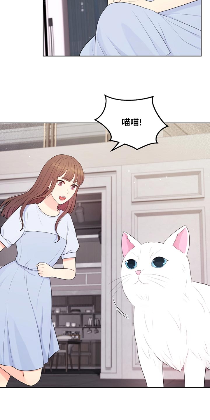 第43章：摔倒12