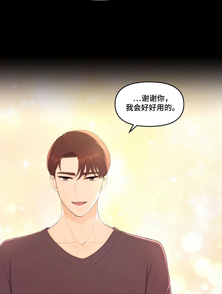 第63章：香水14