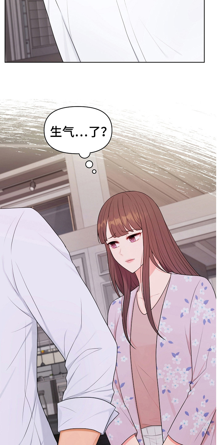 第17章：变通14