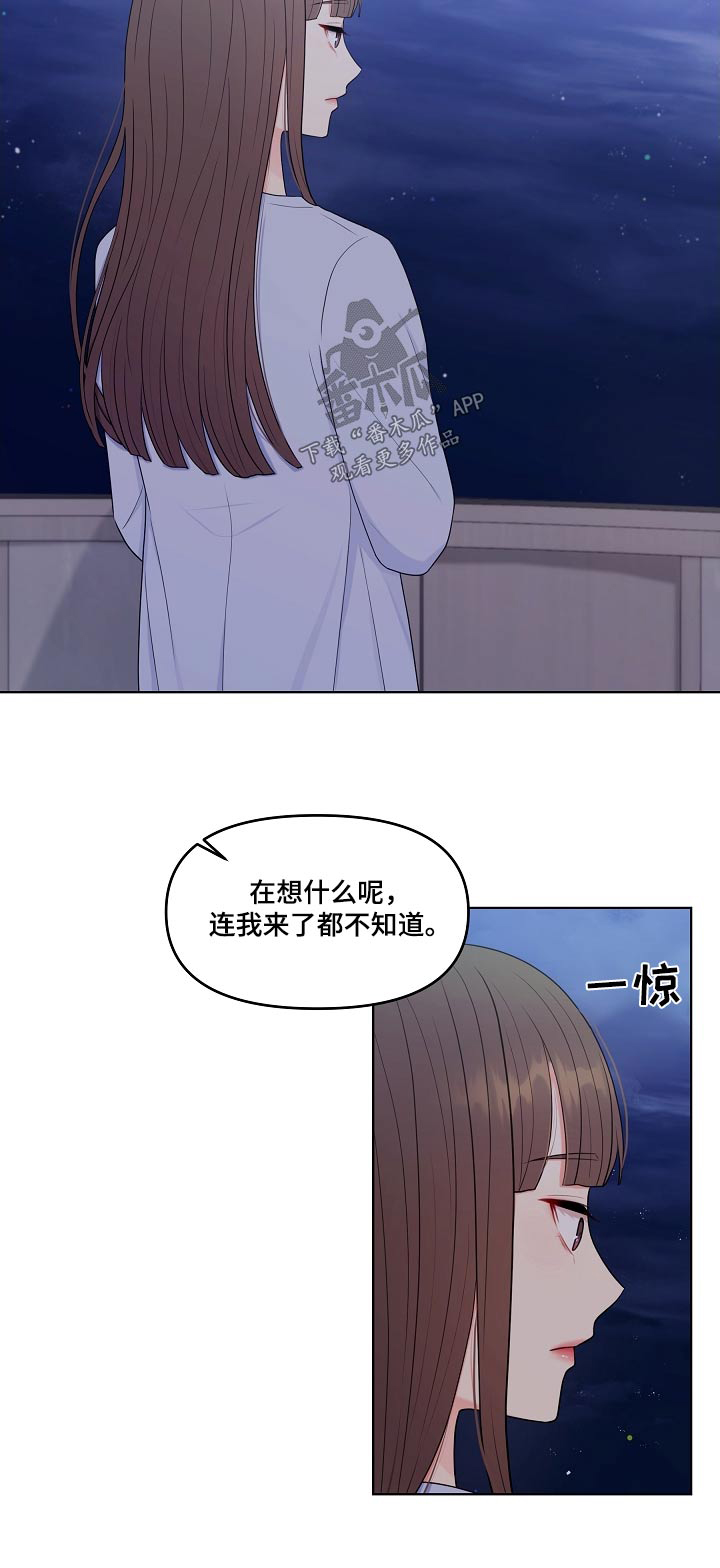 第94章：问清楚21