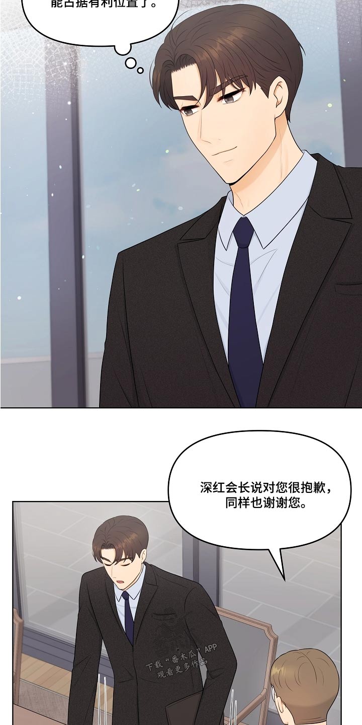 第60章：车祸7