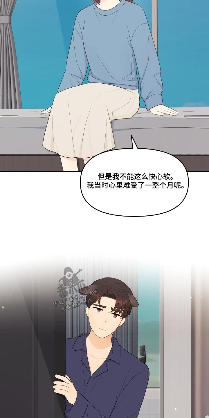 第98章：清白10