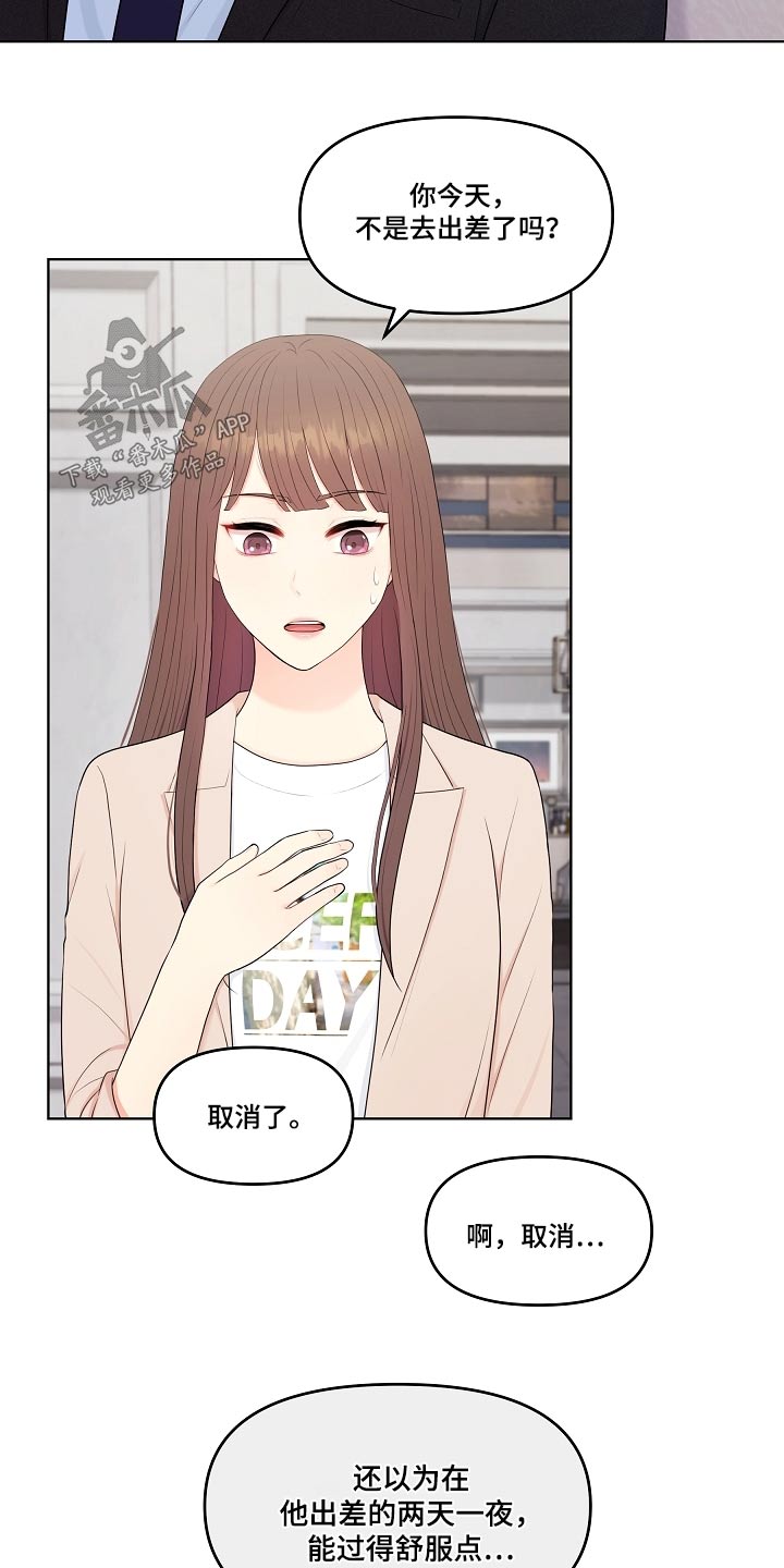 第62章：兼职4