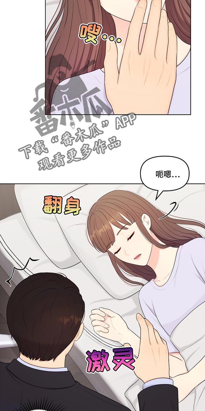 第35章：不要丢下我4