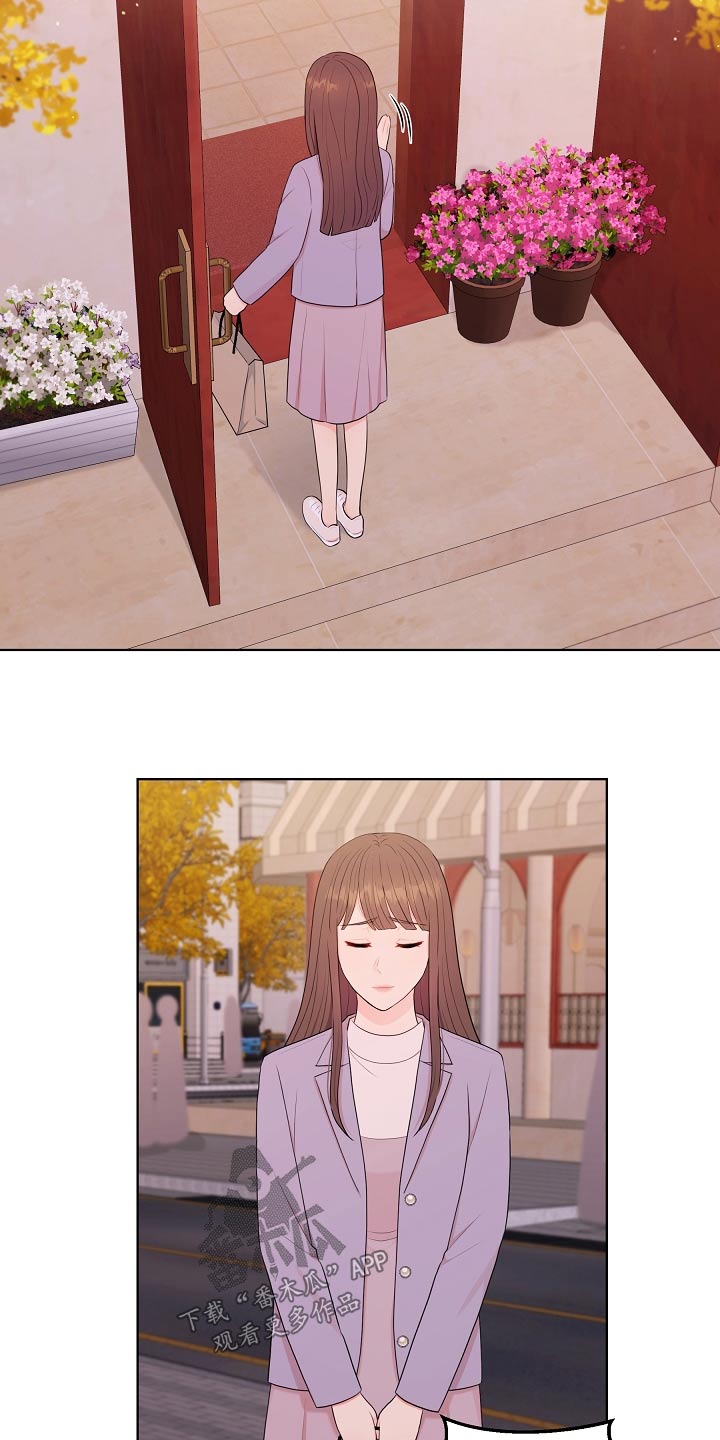 第84章：迟钝15