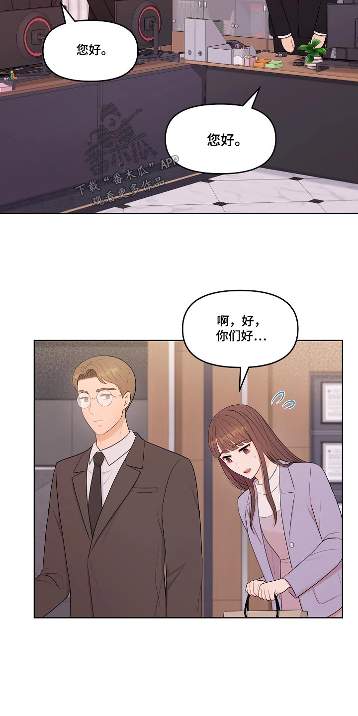 第85章：第一次来14