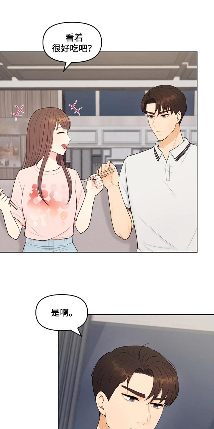 第38章：一起喝酒21