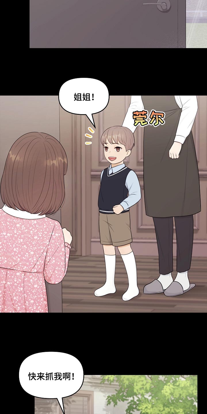 第35章：不要丢下我12