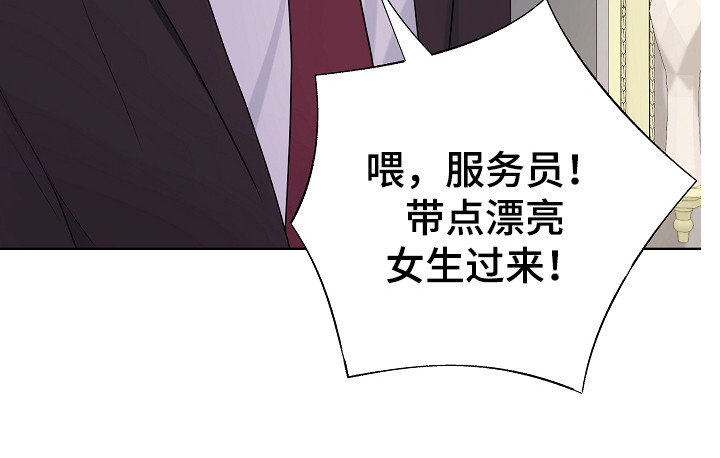 第3章：传闻23