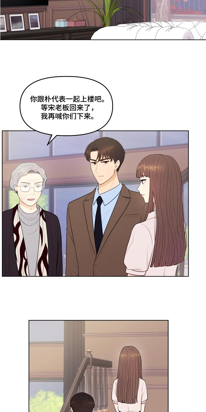 第72章：直接5