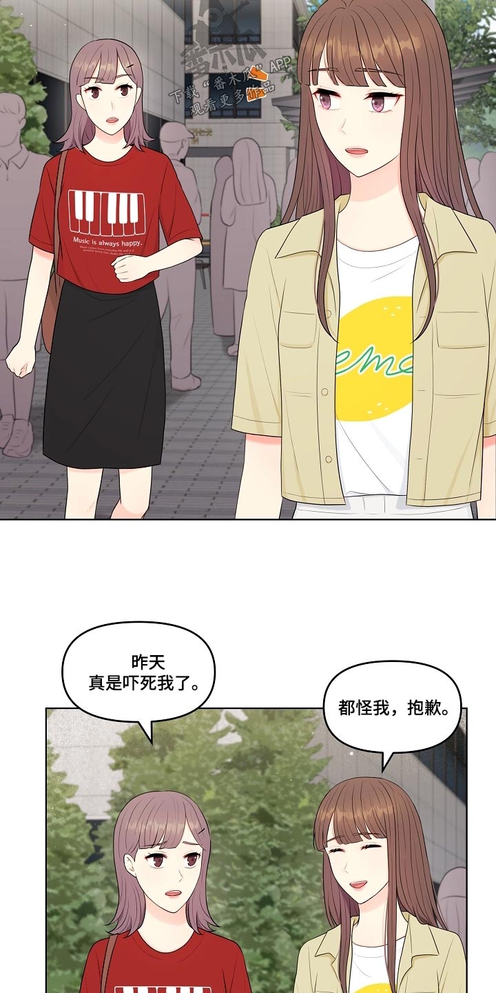 第69章：丈夫16