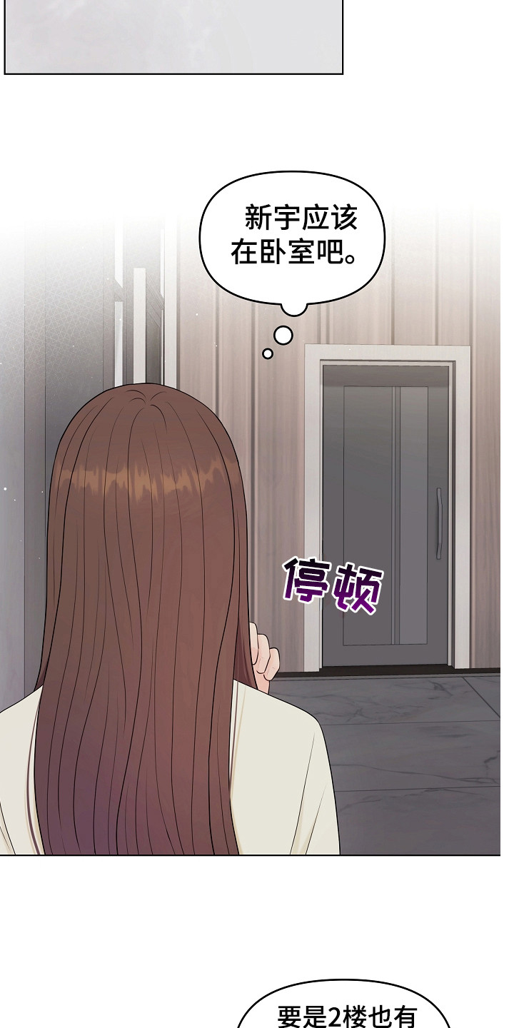 第20章：唠叨15