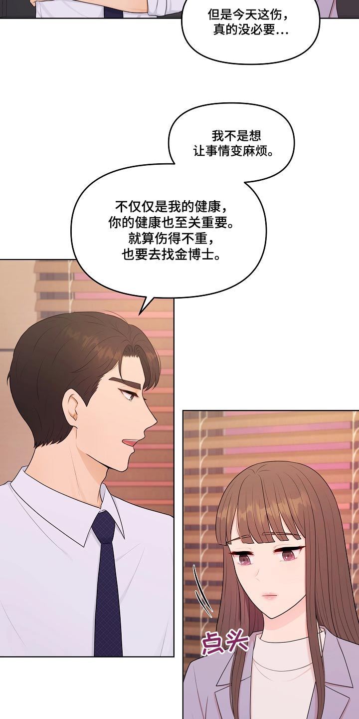 第86章：请求3
