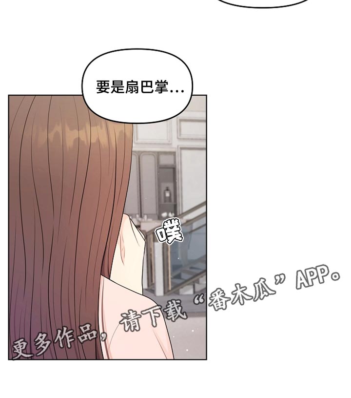第39章：道歉28