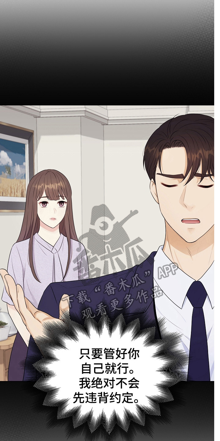 第10章：弟弟1