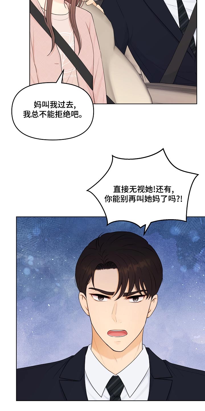 第48章：指责7
