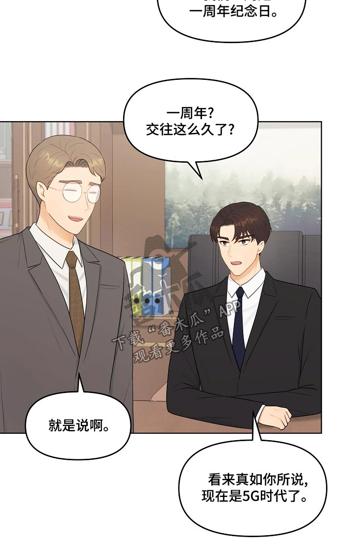第50章：照片22