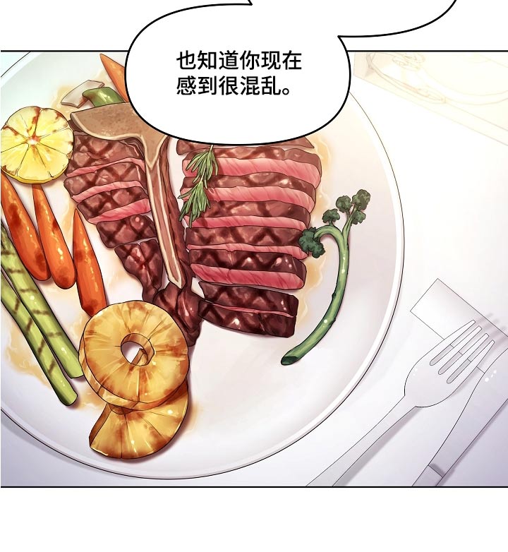 第54章：提议18