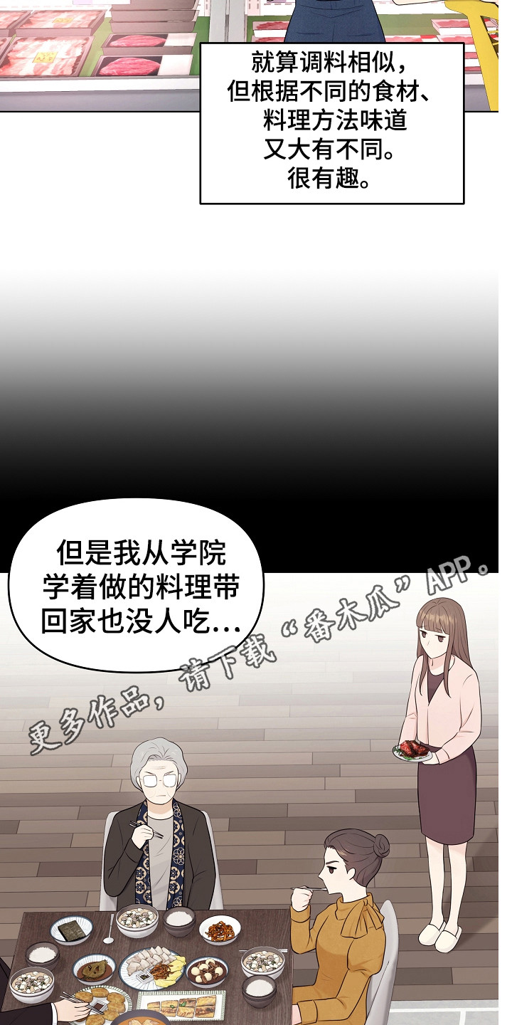 第23章：采购10