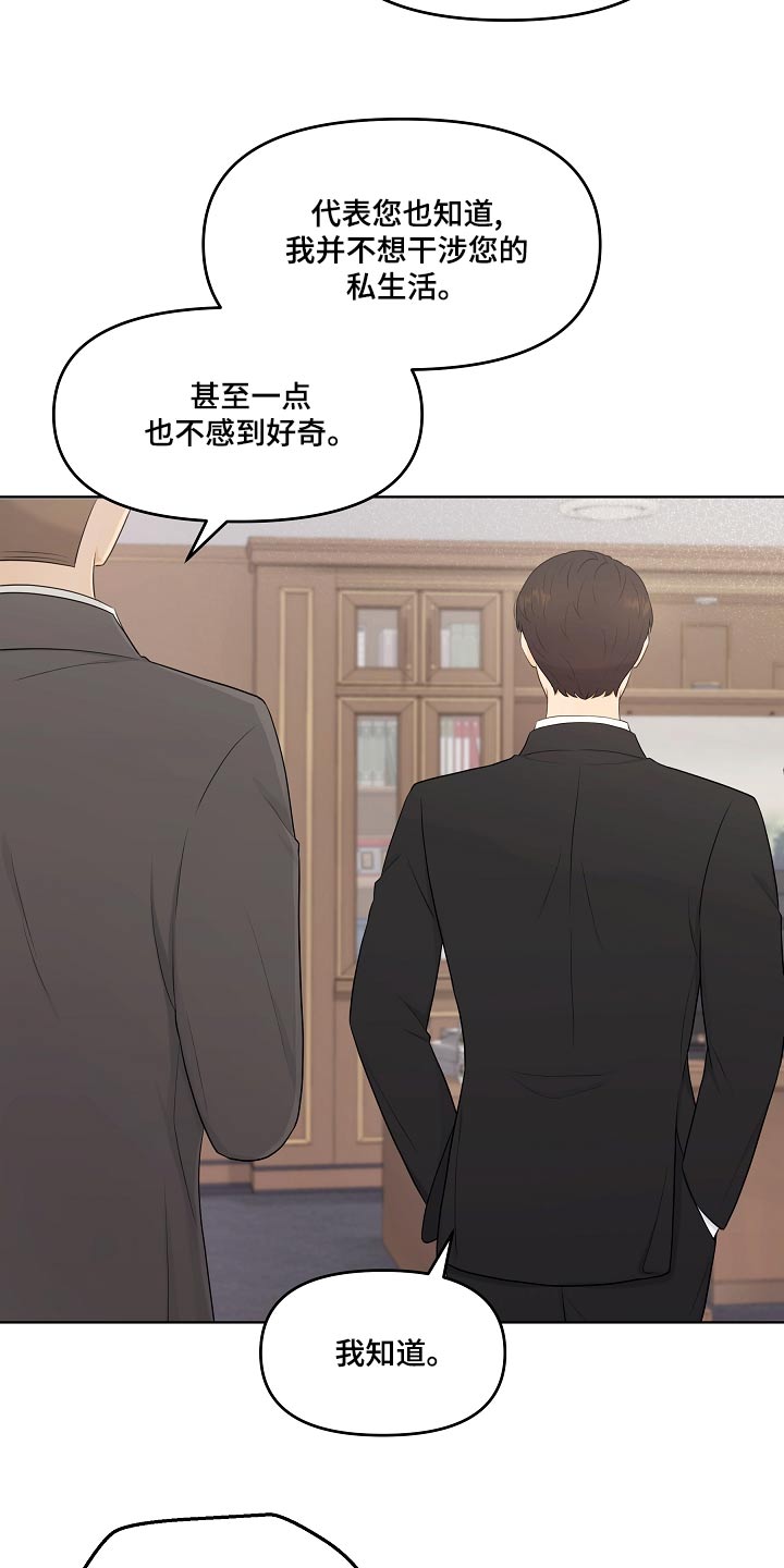 第50章：照片14