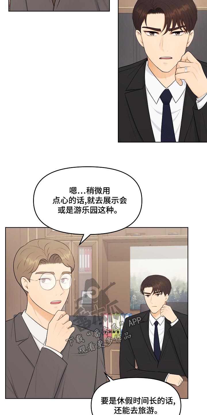 第51章：有话要说1