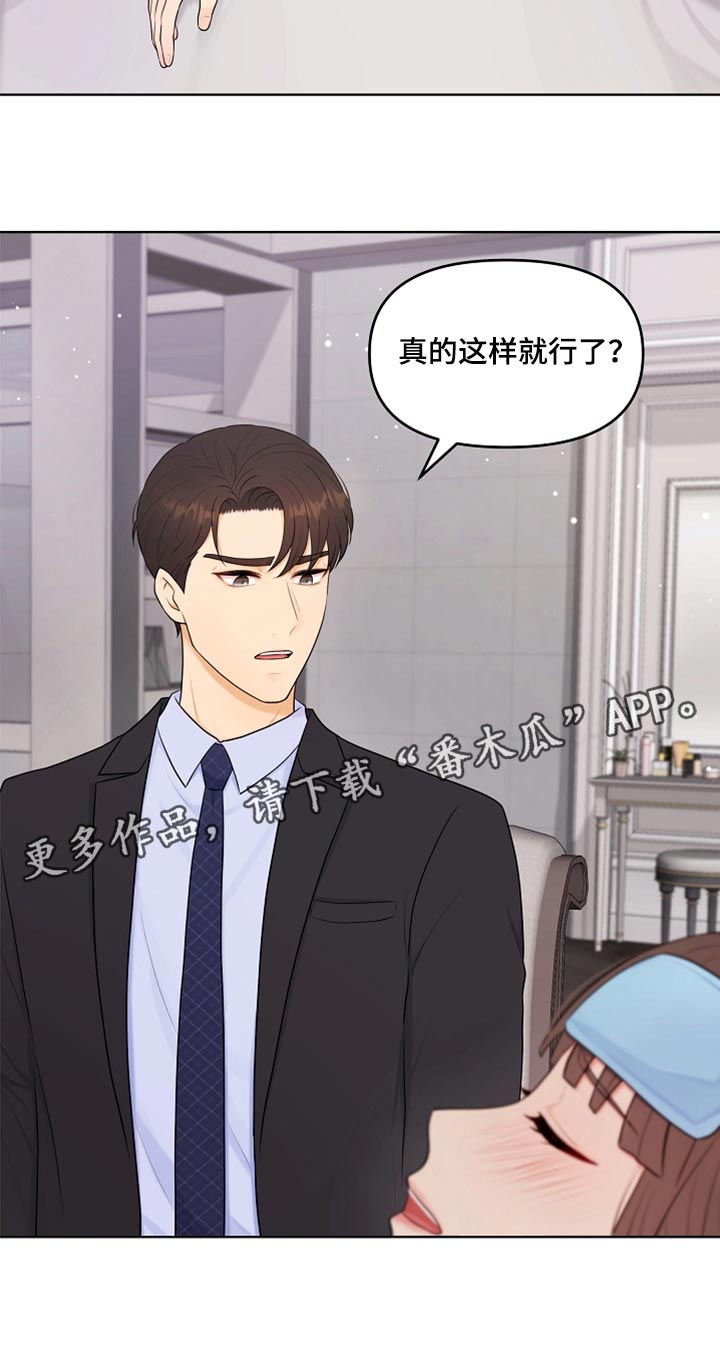 第34章：生病27