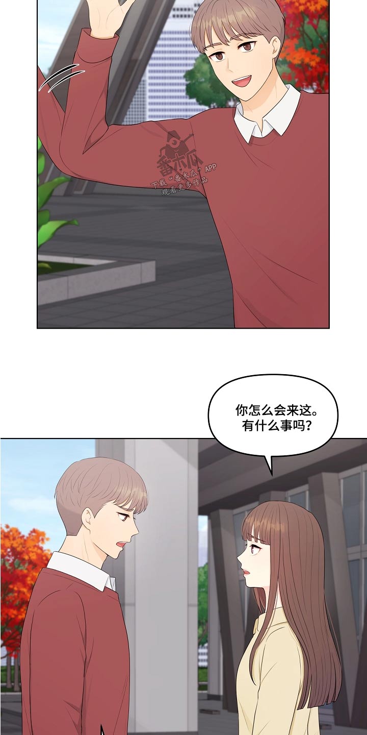 第82章：绯闻1