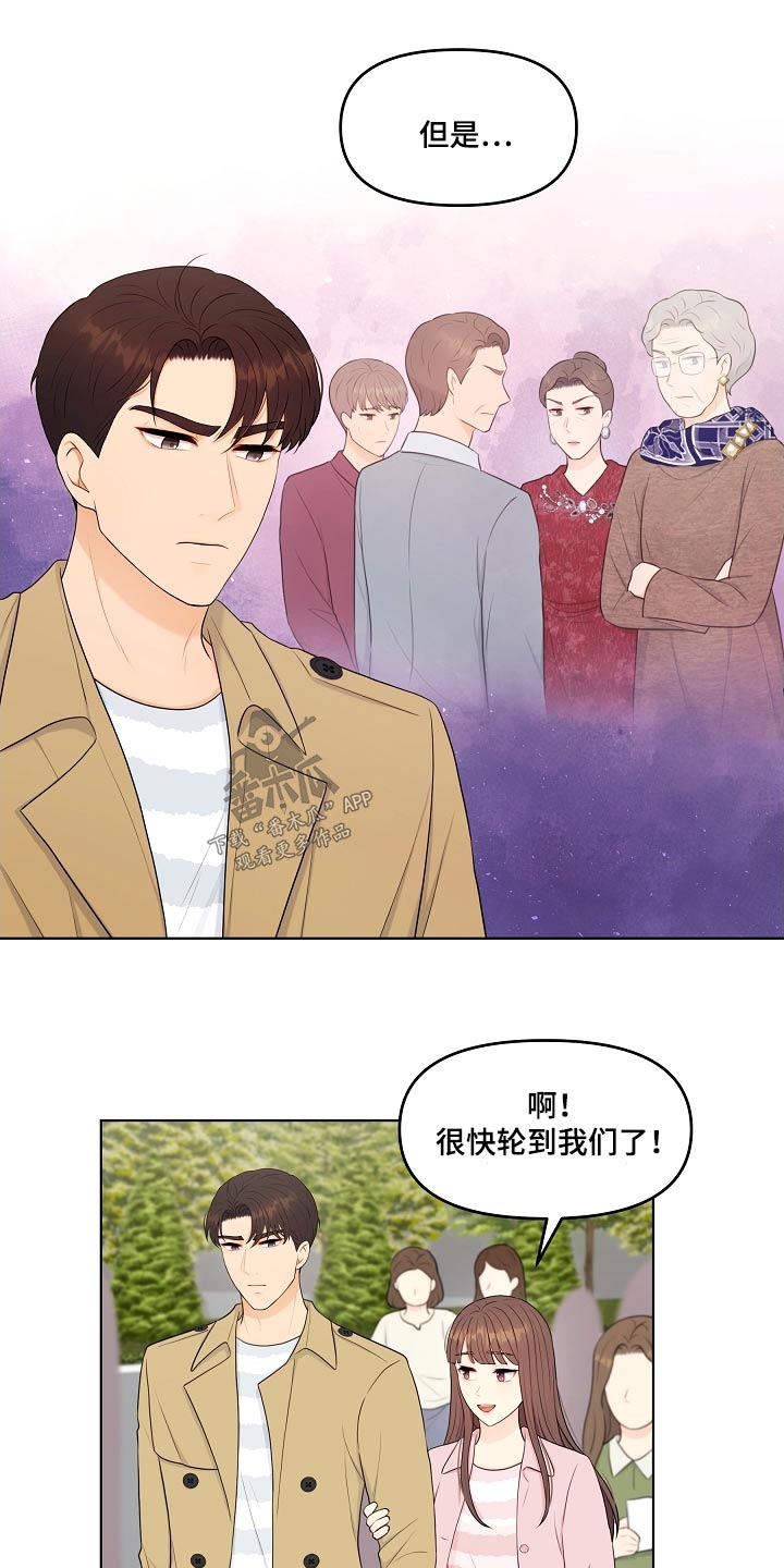 第89章：游乐场6