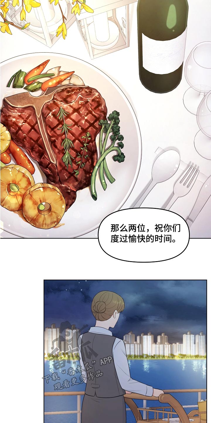 第54章：提议8