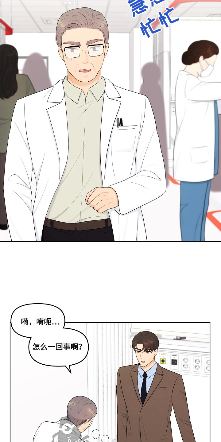 第74章：医院13