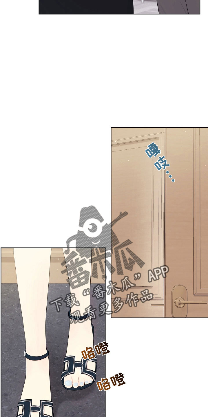 第45章：一起吃饭30