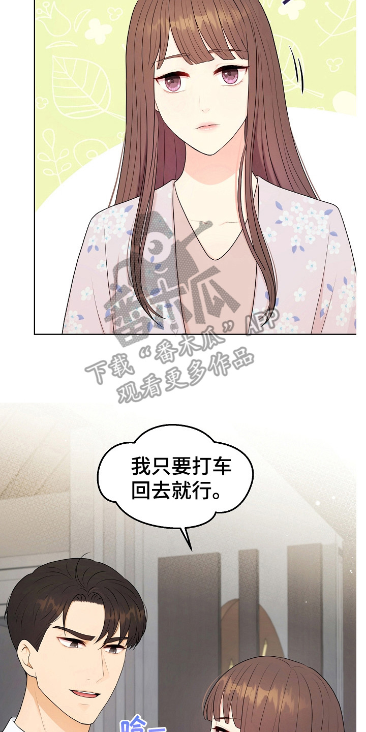 第17章：变通1